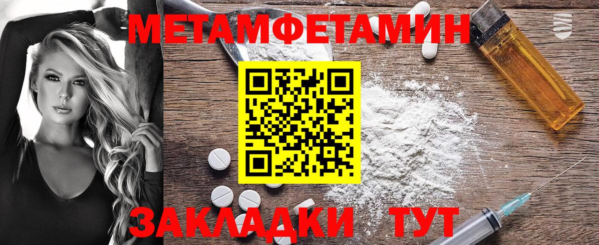 АМФЕТАМИН  Amphetamine  Кизилюрт  АМФ VHQ  Вход с VPN 