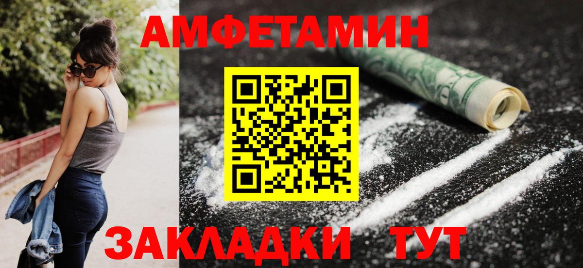 Амфетамин 98% Кизилюрт