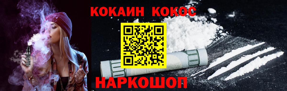 Кизилюрт  Кокаин 98%  COCAIN  Вход с VPN  КОКАИН Эквадор 