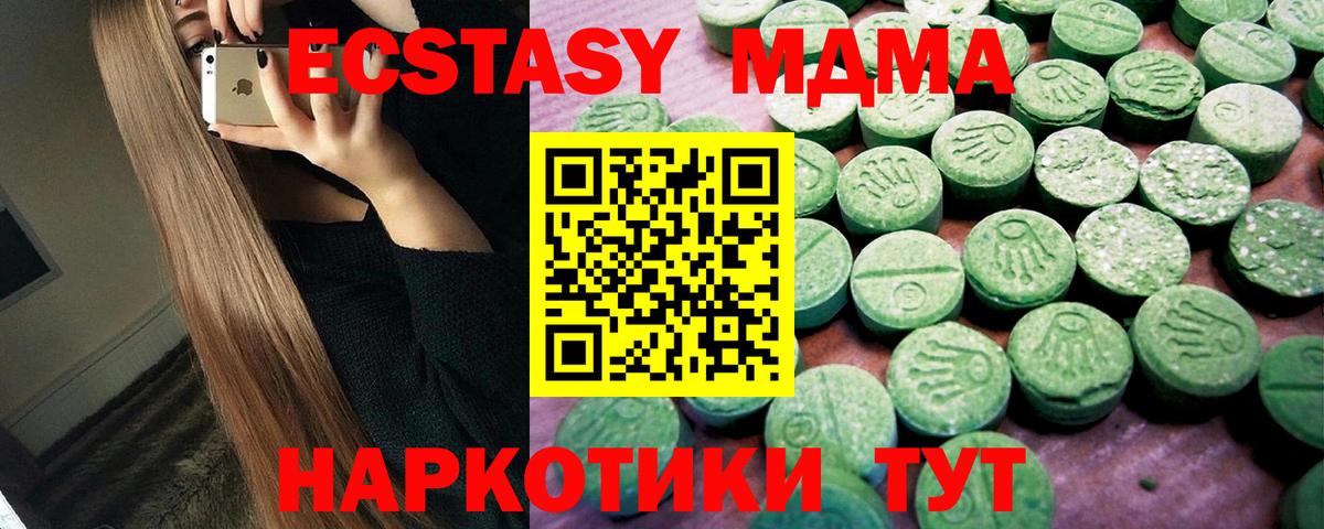 Экстази Philipp Plein  это как зайти  Кизилюрт  Вход с VPN  Экстази бентли 
