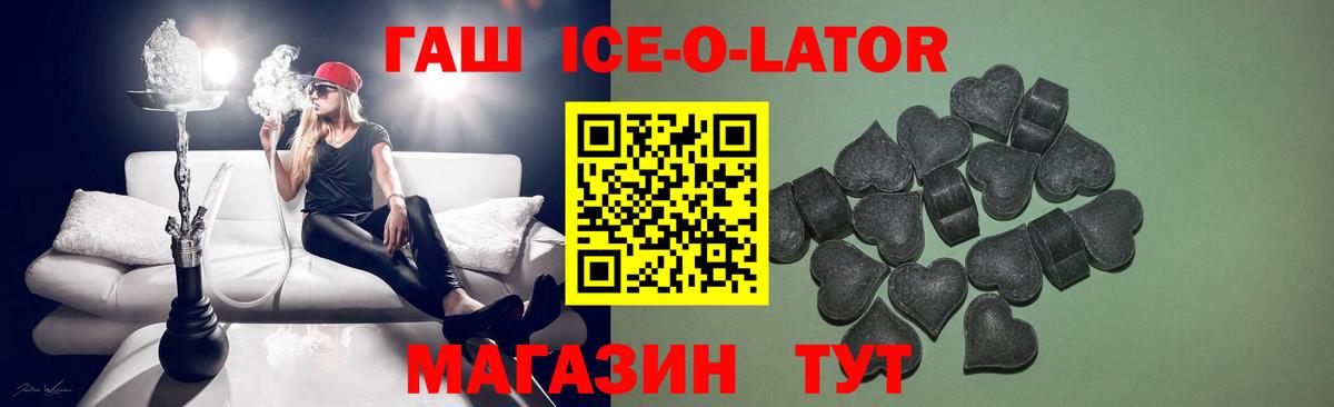 ГАШ  ГАШ AMNESIA HAZE  Вход с VPN  ГАШИШ хэш  Кизилюрт 