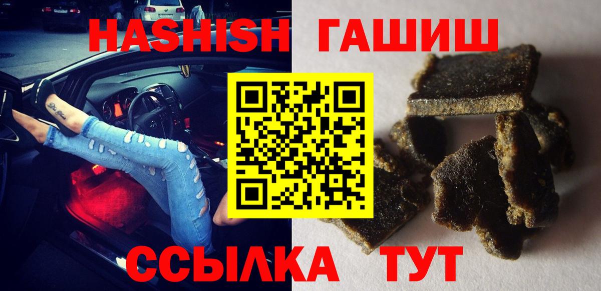 Гашиш Cannabis Кизилюрт