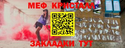 ECSTASY Кумертау