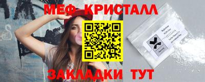 ECSTASY Кумертау