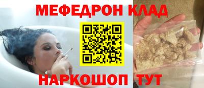 мет Кулебаки