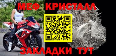 дживик Кунгур