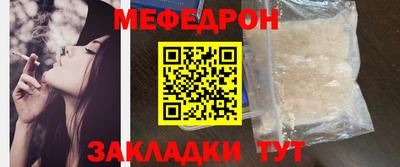 мет Кулебаки