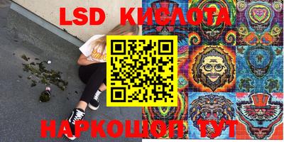 дживик Кунгур