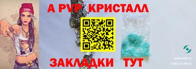 дживик Кунгур