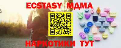 ECSTASY Кумертау