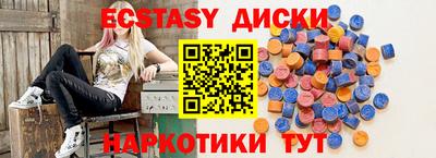 ECSTASY Кумертау