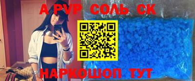дживик Кунгур