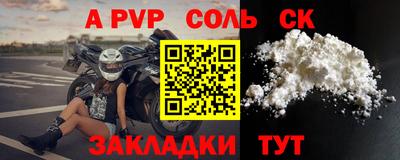 мет Кулебаки