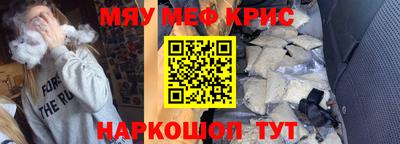 мет Кулебаки