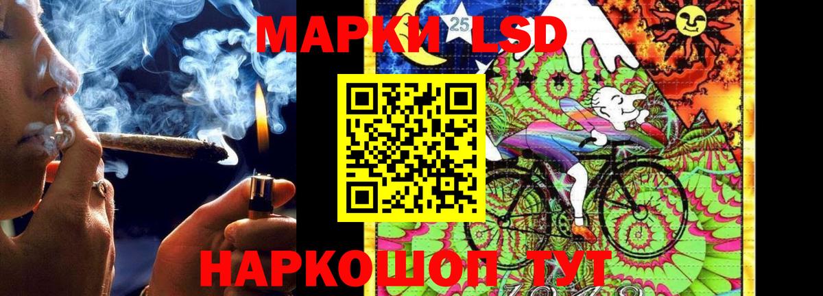 Лсд 25 экстази кислота  LSD-25 экстази ecstasy  Кизилюрт  Вход с VPN 