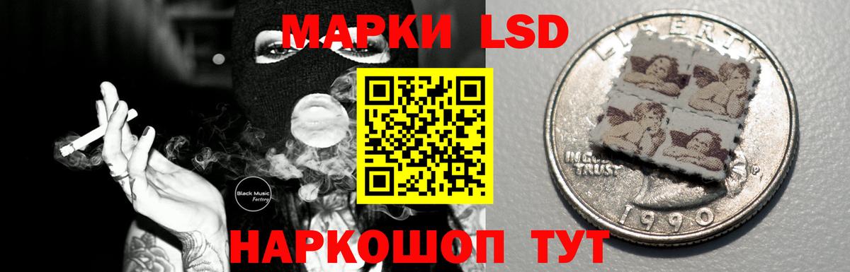 Лсд 25 экстази кислота Кизилюрт