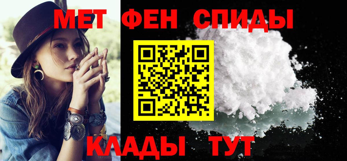 Первитин пудра Кизилюрт