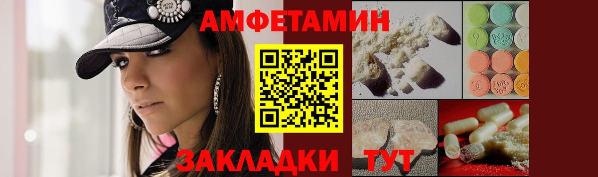 Первитин Декстрометамфетамин 99.9%  Вход с VPN  Первитин Декстрометамфетамин 99.9%  Первитин  Кизилюрт 