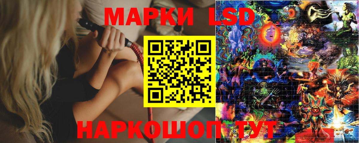 Кизилюрт  Наркотические марки  Вход с VPN  Марки 25I-NBOMe 1,5мг 