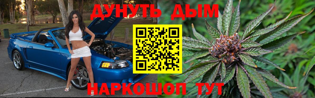 Бошки марихуана Bruce Banner  Марихуана гибрид  Вход с VPN  Кизилюрт 
